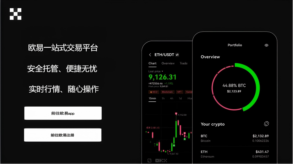 mpay澳门钱包下载app